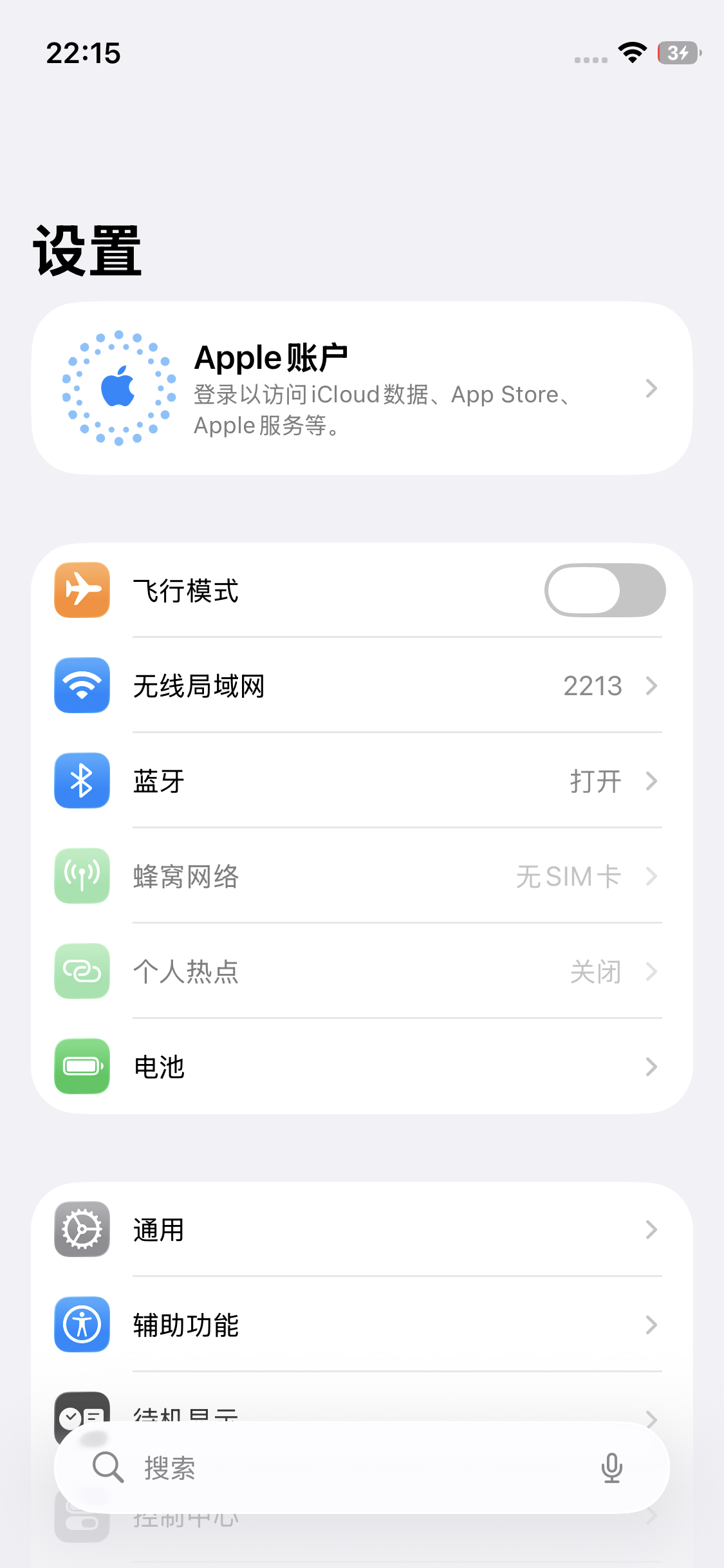 图片[4]微风袭来了-博客-教程-分享-资源-微风-微风博客-微风教程-微风教程网新太极 27及以下系统一键隐藏微风袭来了-博客-教程-分享-资源-微风-微风博客-微风教程-微风教程网微风袭来了